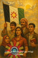 فر اس البصري