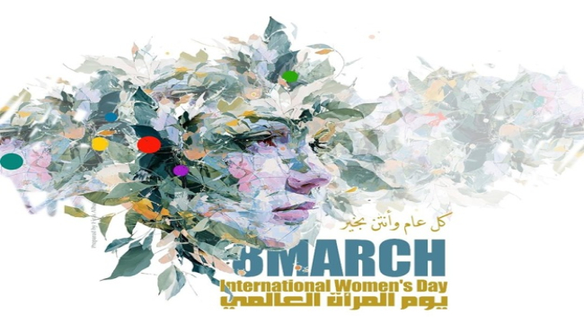 على طريق الشعب/ في يومهن العالمي.. الحرية والمساواة لنساء العراق